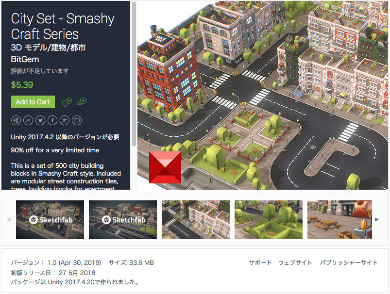 作者セール コミックスタイルの高層ビル マンション 樹木 道路 公園など 500個の都市ブロックセット シムシティのような美しい都市3dモデルが 90 Off City Set Smashy Craft Series Unity Assetstoreまとめ 作者セール コミックスタイルの高層ビル マンション 樹木 道路 公園など 500個の都市ブロックセット シムシティのような美しい都市3dモデルが 90 Off City Set Smashy Craft Series Unity Assetstoreまとめ