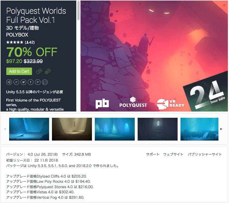 f:id:assetsale:20190508224858j:plain f:id:assetsale:20190508224858j:plain
