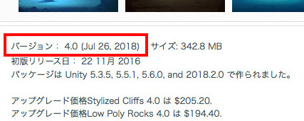 f:id:assetsale:20190508225223j:plain f:id:assetsale:20190508225223j:plain