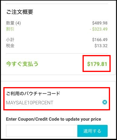 f:id:assetsale:20190508235129j:plain f:id:assetsale:20190508235129j:plain