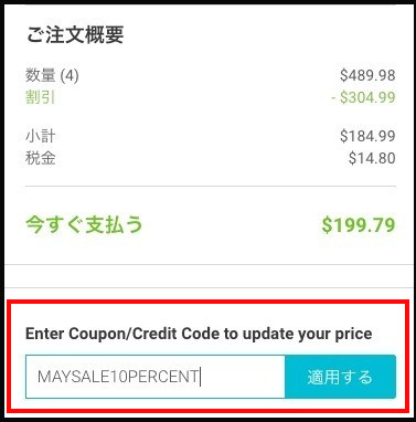 f:id:assetsale:20190508235133j:plain f:id:assetsale:20190508235133j:plain