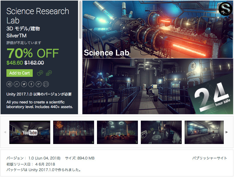 f:id:assetsale:20190513230644j:plain f:id:assetsale:20190513230644j:plain