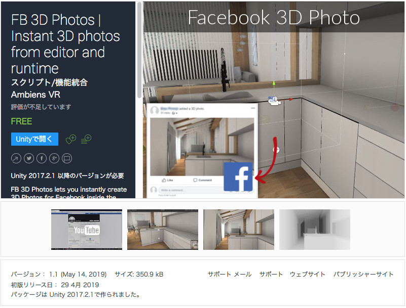 f:id:assetsale:20190515195412j:plain f:id:assetsale:20190515195412j:plain