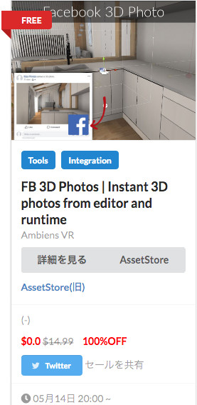 f:id:assetsale:20190515195538j:plain f:id:assetsale:20190515195538j:plain