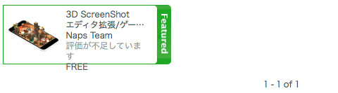 f:id:assetsale:20190515200401j:plain f:id:assetsale:20190515200401j:plain