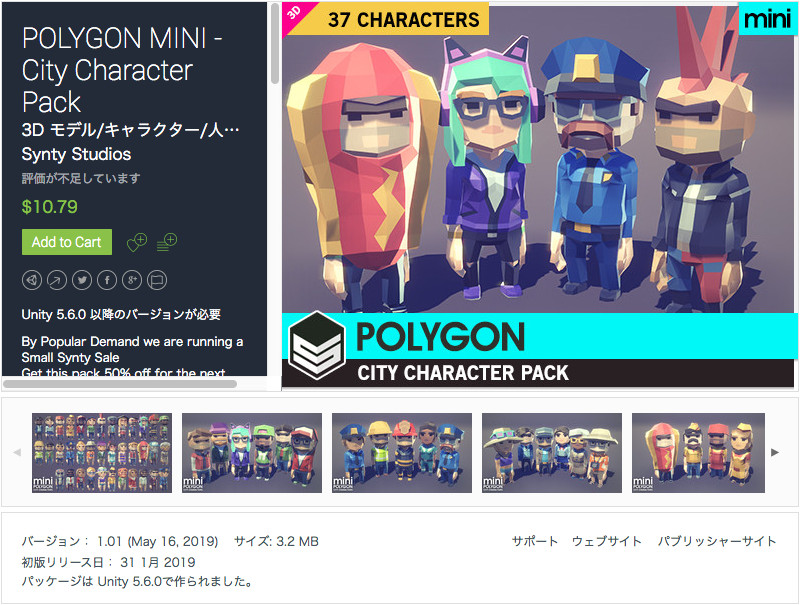 f:id:assetsale:20190517213758j:plain f:id:assetsale:20190517213758j:plain