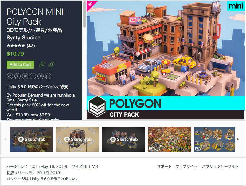 f:id:assetsale:20190517213809j:plain f:id:assetsale:20190517213809j:plain