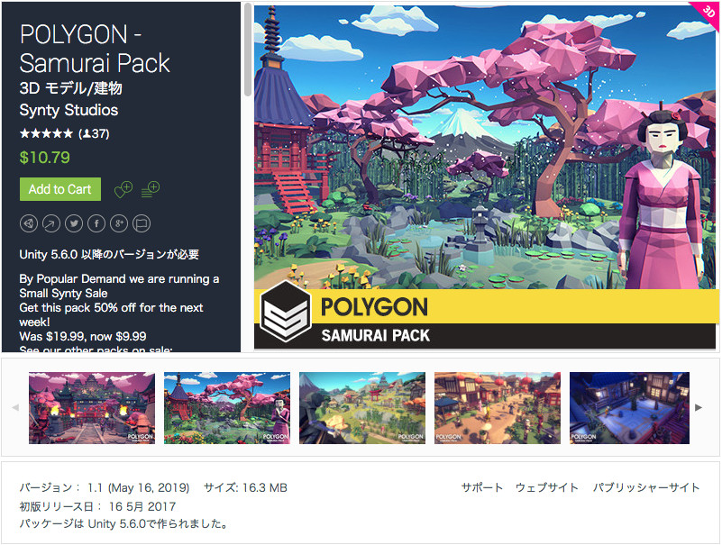 f:id:assetsale:20190517213820j:plain f:id:assetsale:20190517213820j:plain