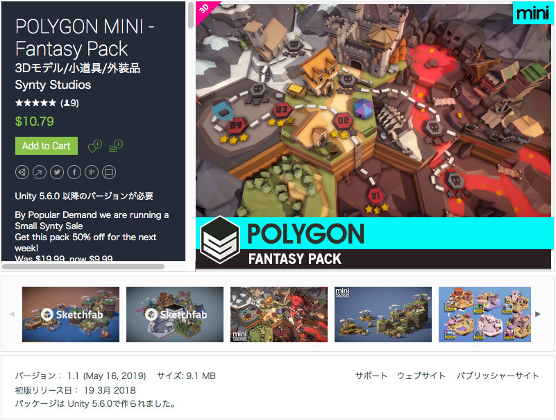 f:id:assetsale:20190517213826j:plain f:id:assetsale:20190517213826j:plain