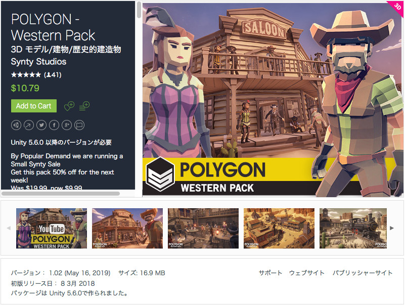 f:id:assetsale:20190517213838j:plain f:id:assetsale:20190517213838j:plain
