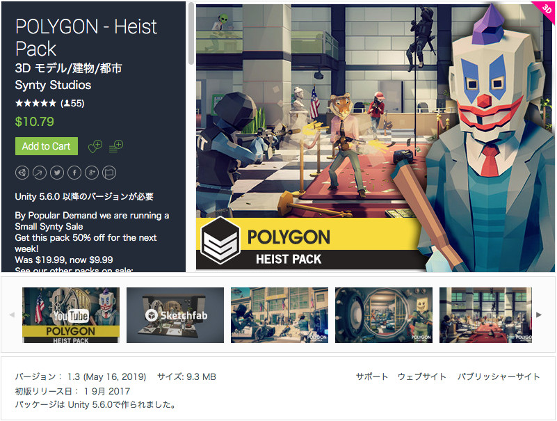 f:id:assetsale:20190517213854j:plain f:id:assetsale:20190517213854j:plain