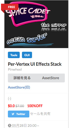 f:id:assetsale:20190529231029j:plain