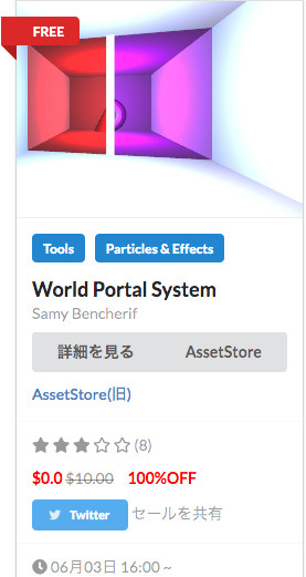 f:id:assetsale:20190604232852j:plain f:id:assetsale:20190604232852j:plain
