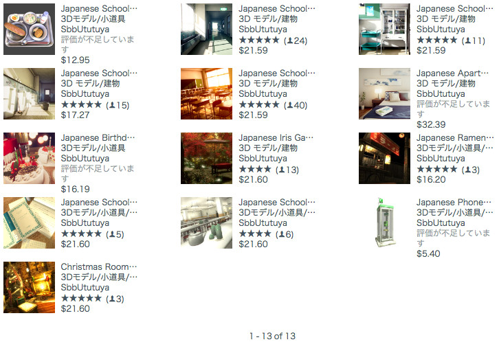 f:id:assetsale:20190621223647j:plain