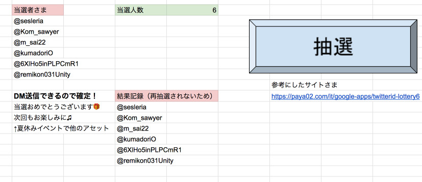 f:id:assetsale:20190703010743j:plain f:id:assetsale:20190703010743j:plain