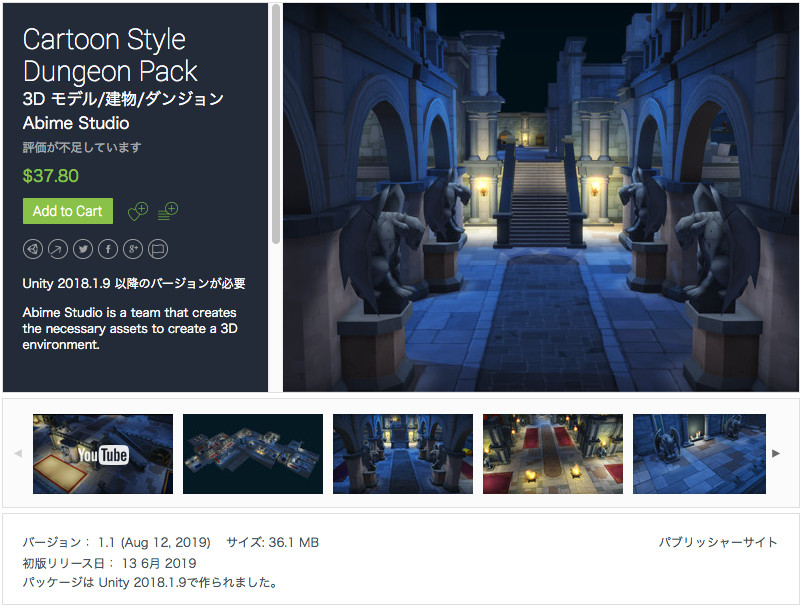 f:id:assetsale:20190918100949j:plain