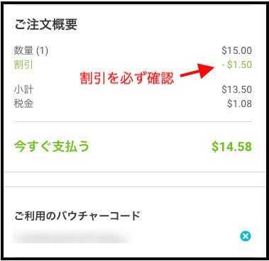 f:id:assetsale:20190924112047j:plain