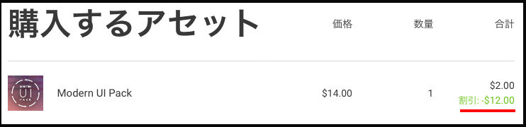 f:id:assetsale:20190927073924j:plain