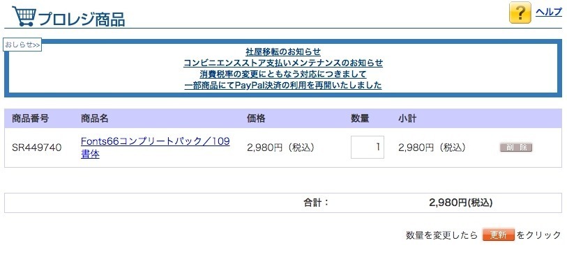f:id:assetsale:20190929065615j:plain