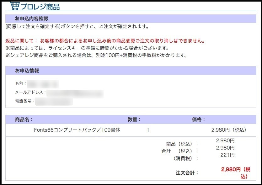 f:id:assetsale:20190929070424j:plain