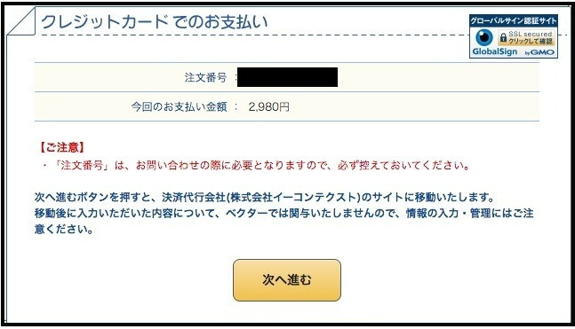 f:id:assetsale:20190929071431j:plain