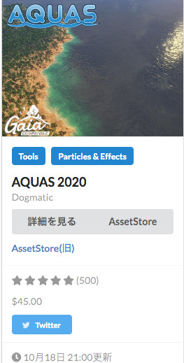 f:id:assetsale:20191019234910j:plain f:id:assetsale:20191019234910j:plain