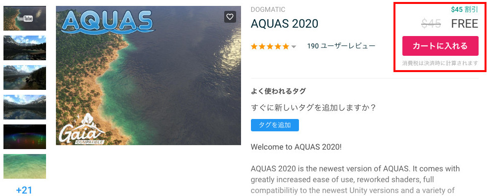 f:id:assetsale:20191020070416j:plain f:id:assetsale:20191020070416j:plain