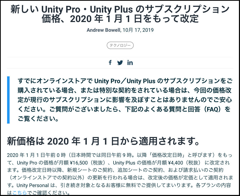 f:id:assetsale:20191021135856j:plain