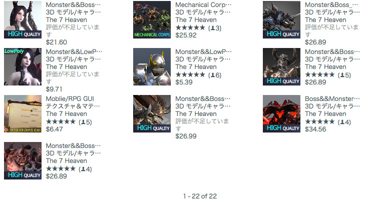 f:id:assetsale:20191109070545j:plain f:id:assetsale:20191109070545j:plain