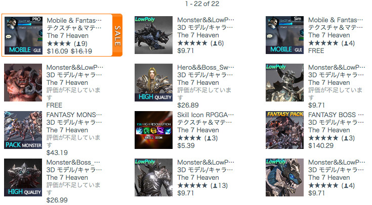 f:id:assetsale:20191109070549j:plain f:id:assetsale:20191109070549j:plain