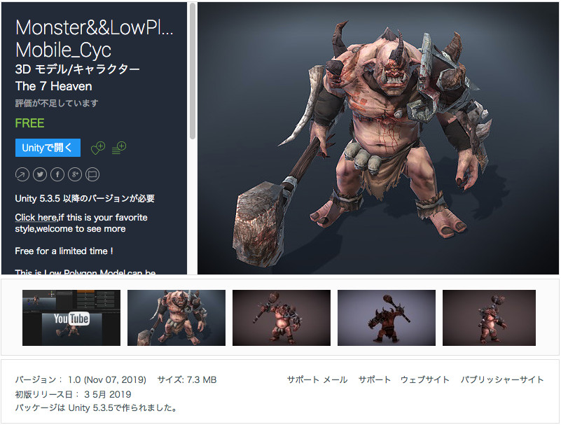 f:id:assetsale:20191109080103j:plain f:id:assetsale:20191109080103j:plain