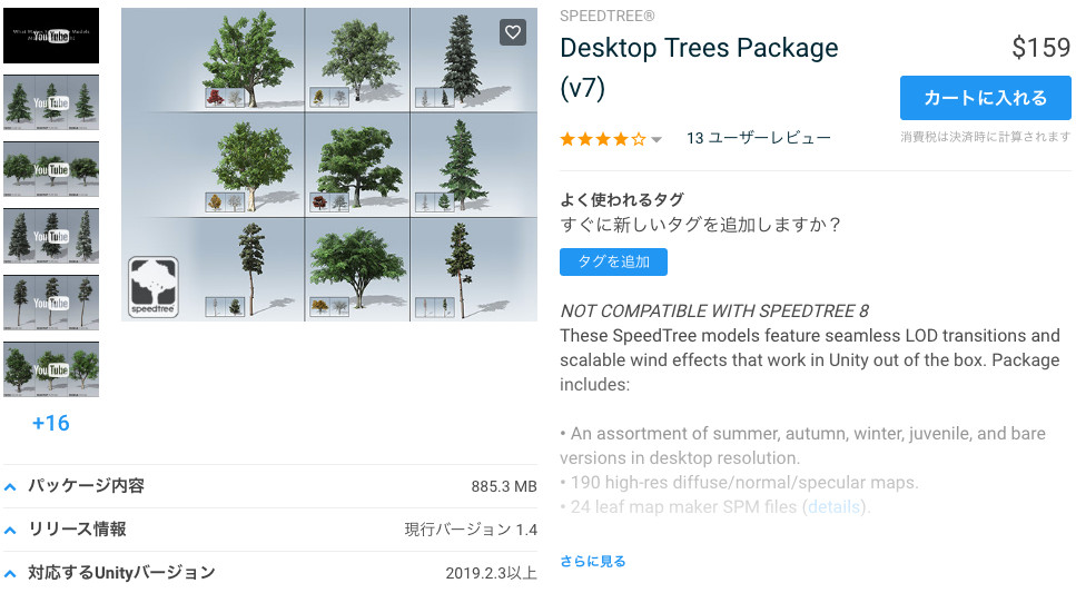 f:id:assetsale:20191122003030j:plain f:id:assetsale:20191122003030j:plain