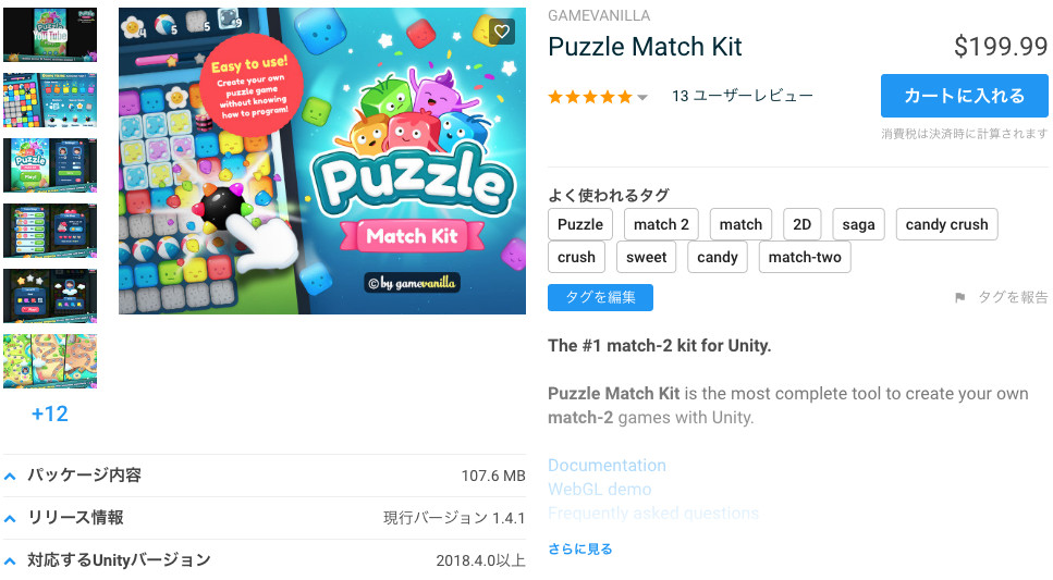 f:id:assetsale:20191122003034j:plain f:id:assetsale:20191122003034j:plain
