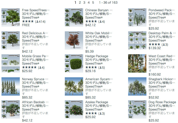 f:id:assetsale:20191122004622j:plain f:id:assetsale:20191122004622j:plain