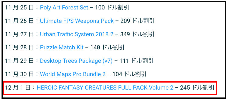 f:id:assetsale:20191129093925j:plain f:id:assetsale:20191129093925j:plain