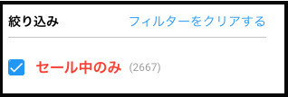 f:id:assetsale:20191211135032j:plain