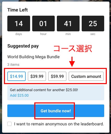f:id:assetsale:20191217152037j:plain f:id:assetsale:20191217152037j:plain