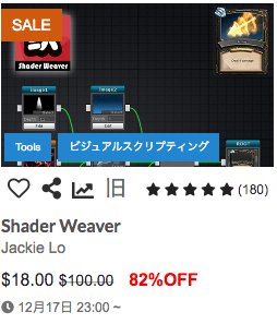 f:id:assetsale:20191218094743j:plain