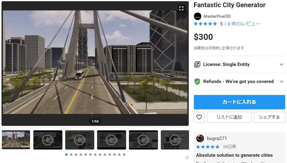 f:id:assetsale:20200409101230j:plain