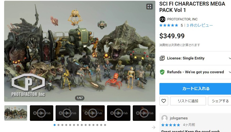 f:id:assetsale:20200409101303j:plain