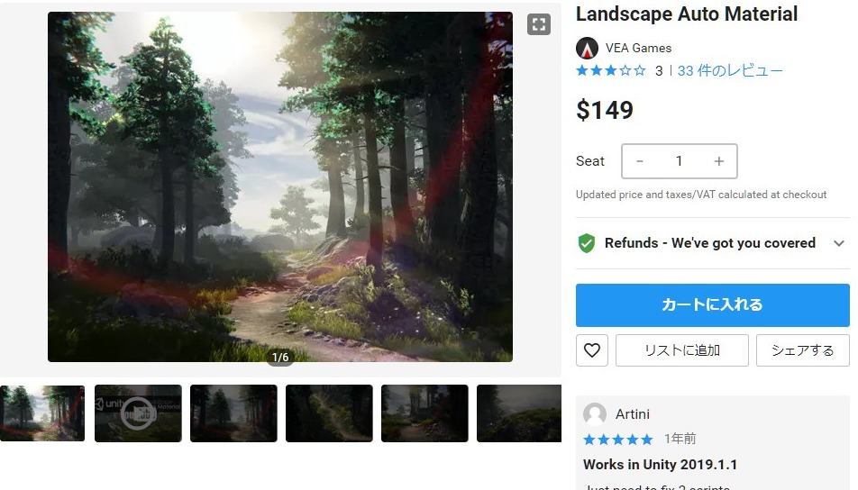 f:id:assetsale:20200409101308j:plain
