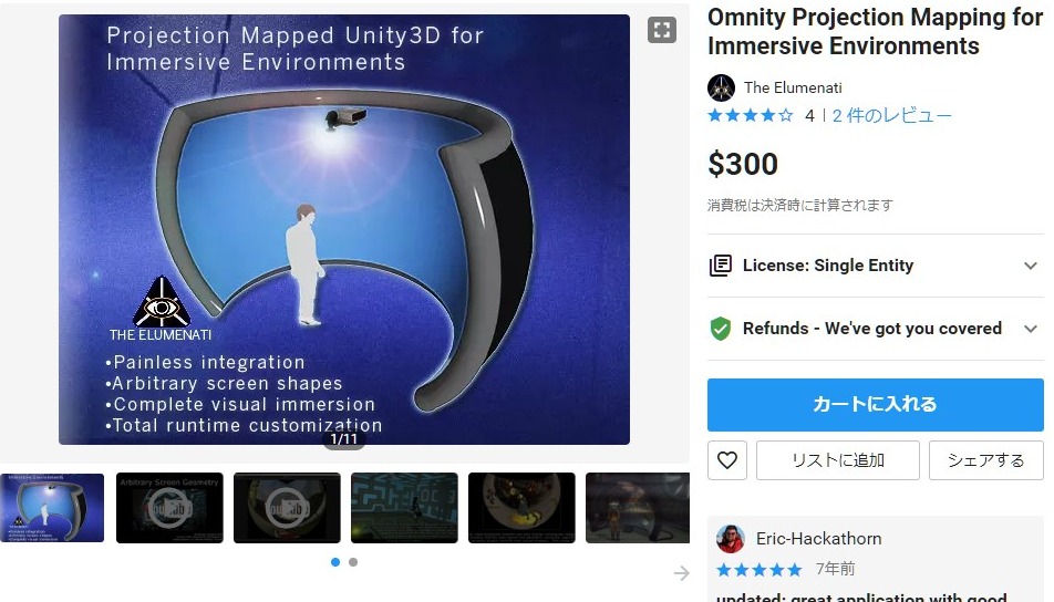 f:id:assetsale:20200409101312j:plain