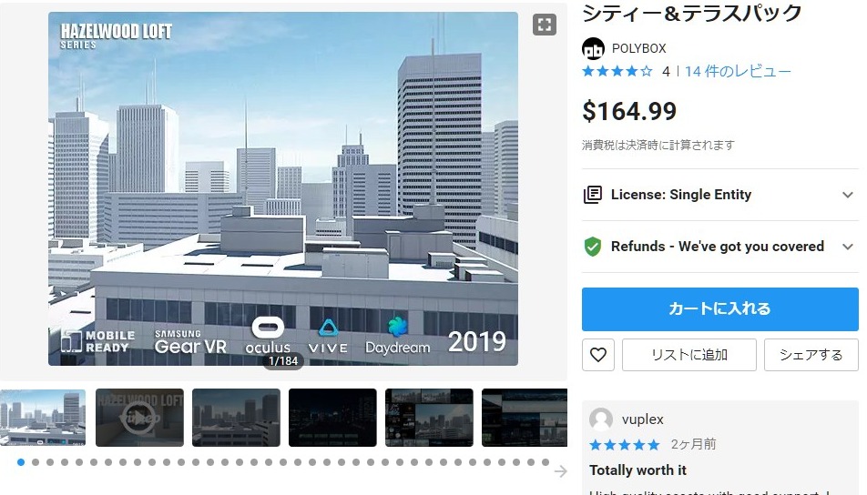 f:id:assetsale:20200409101329j:plain