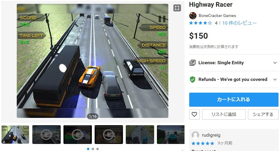 f:id:assetsale:20200409102810j:plain