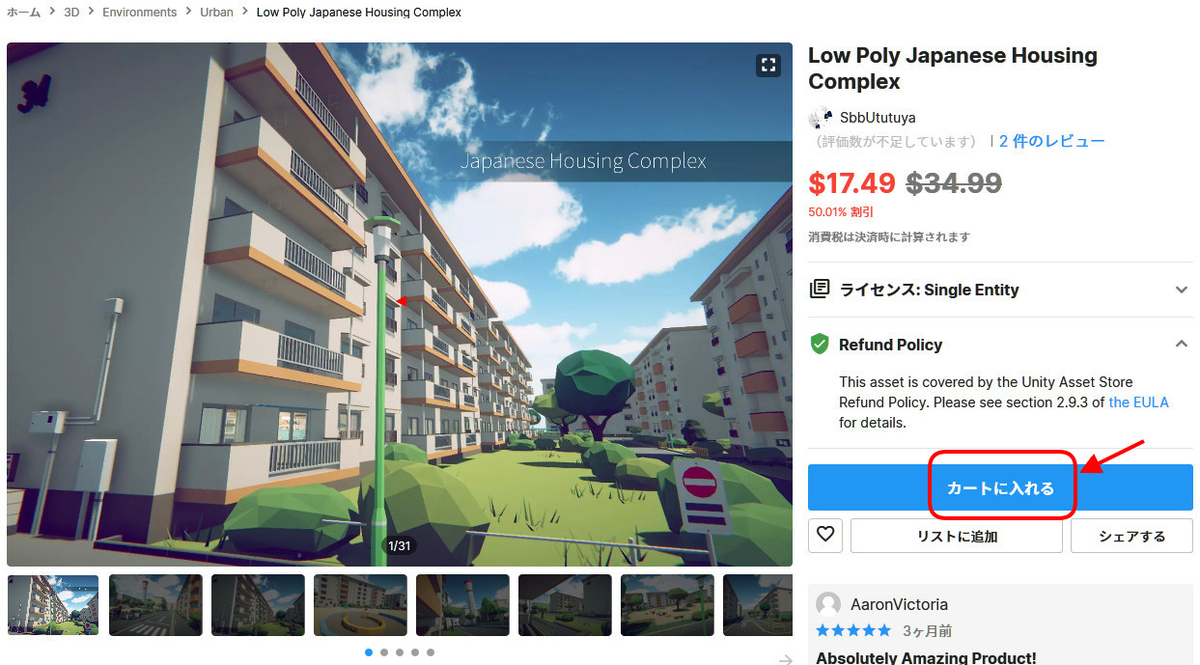 f:id:assetsale:20200720113837j:plain