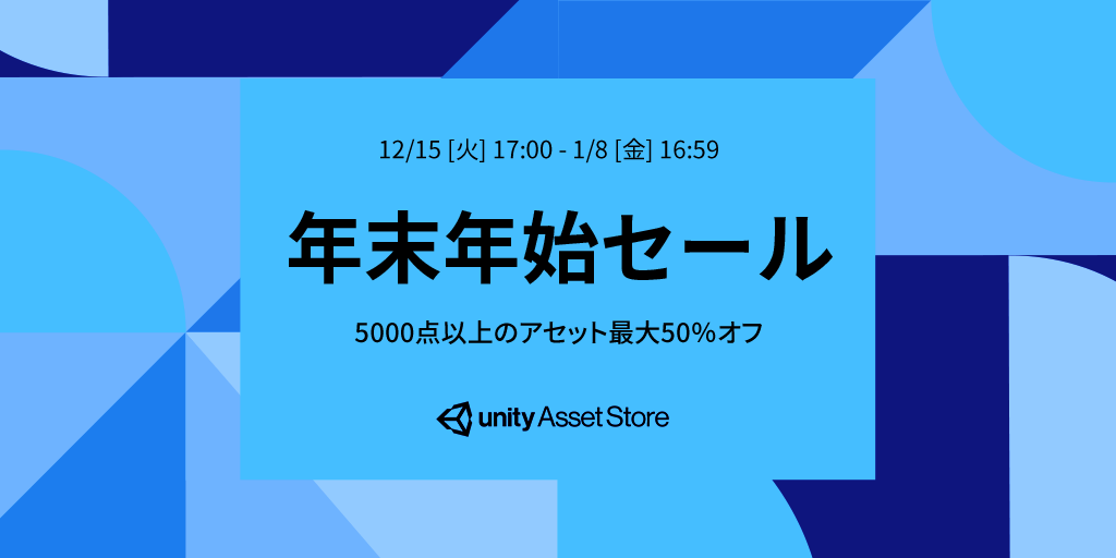 f:id:assetsale:20201217152645p:plain