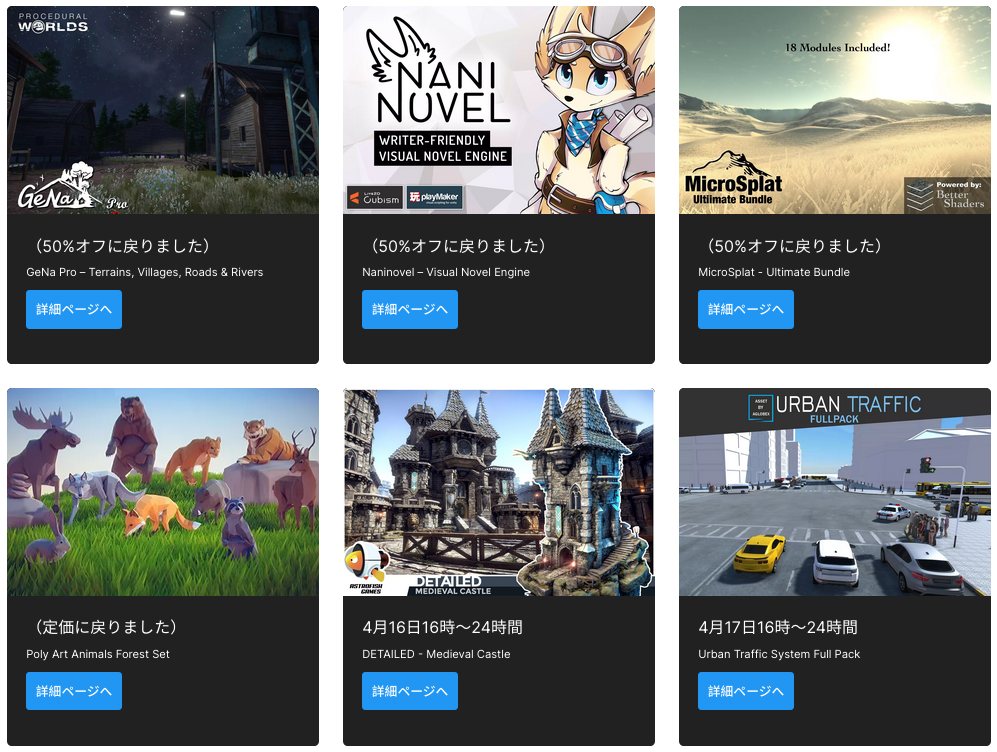 f:id:assetsale:20210419160308j:plain