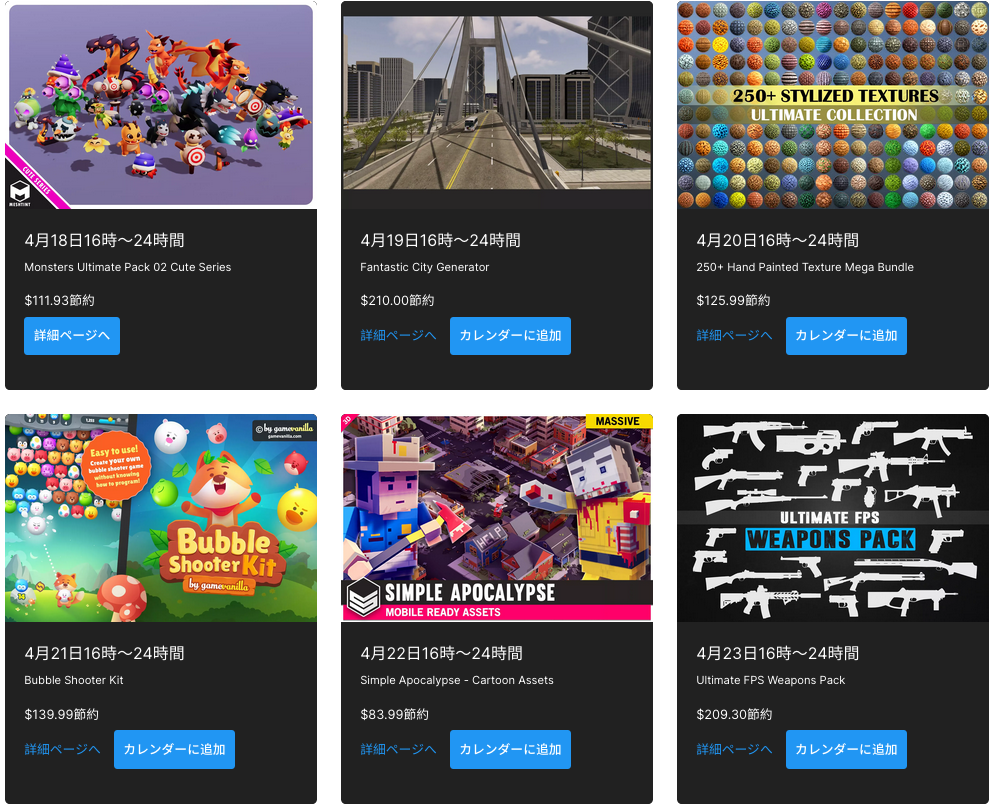 f:id:assetsale:20210419160327j:plain