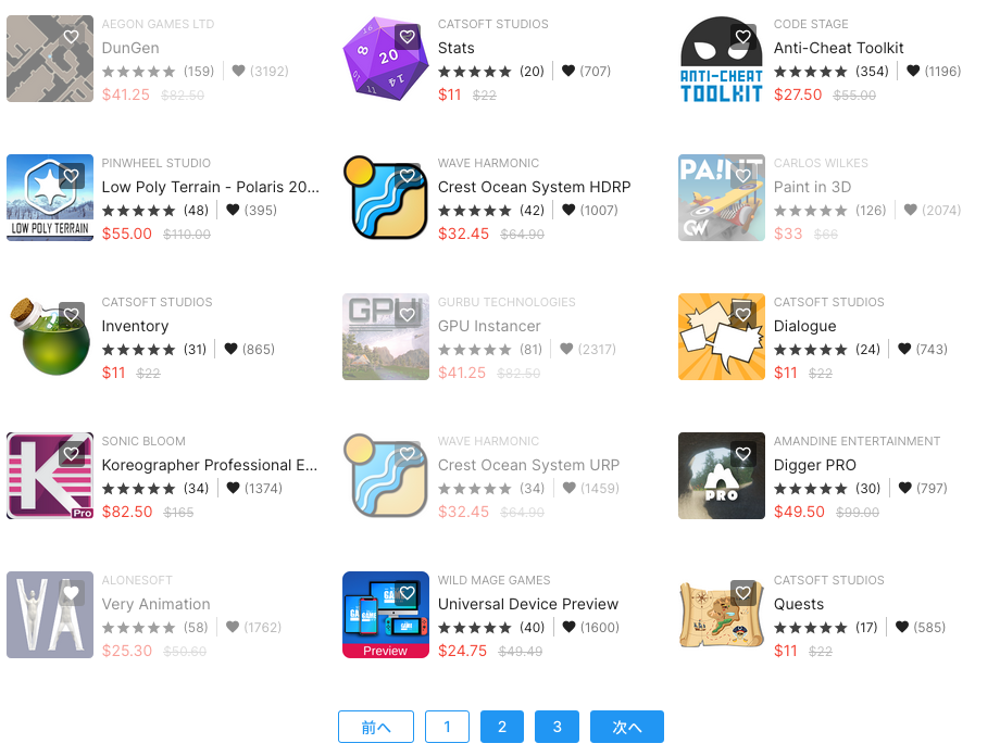 f:id:assetsale:20210429111839j:plain