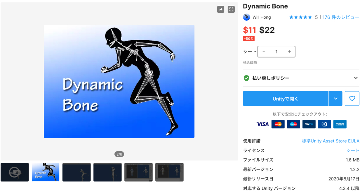 f:id:assetsale:20210430202102j:plain
